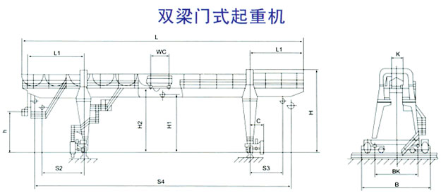 雙主梁集裝箱門(mén)式起重機(jī)2.jpg